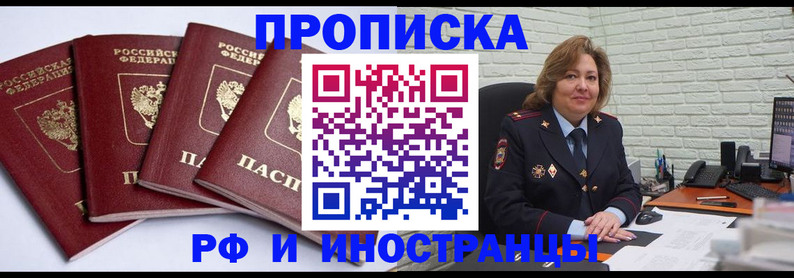 регистрация для дет. сада в Королёве