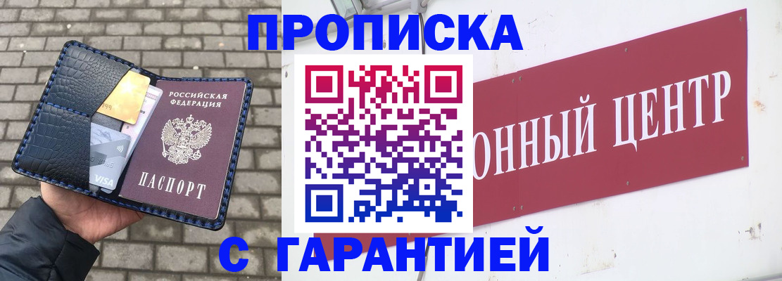 форма 3 в Королёве