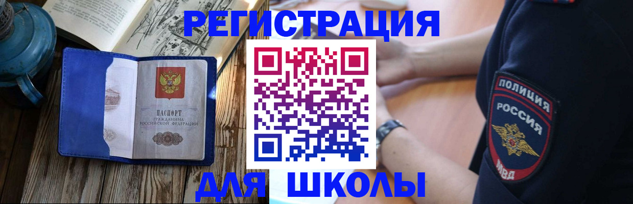 регистрация для дет. сада в Королёве